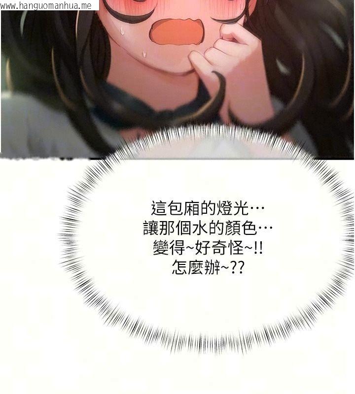 韩国漫画成人漫画取材课韩漫_成人漫画取材课-第22话-我擅自逃跑，非常抱歉在线免费阅读-韩国漫画-第35张图片