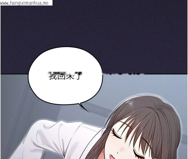 韩国漫画魔法少女露美娜韩漫_魔法少女露美娜-第24话-和老婆玩触手play在线免费阅读-韩国漫画-第4张图片
