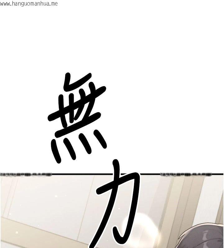 韩国漫画朋友妈妈我天菜韩漫_朋友妈妈我天菜-第9话-有听到我被上的声音吗?在线免费阅读-韩国漫画-第79张图片