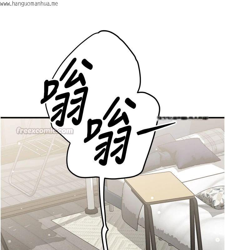 韩国漫画朋友妈妈我天菜韩漫_朋友妈妈我天菜-第9话-有听到我被上的声音吗?在线免费阅读-韩国漫画-第30张图片