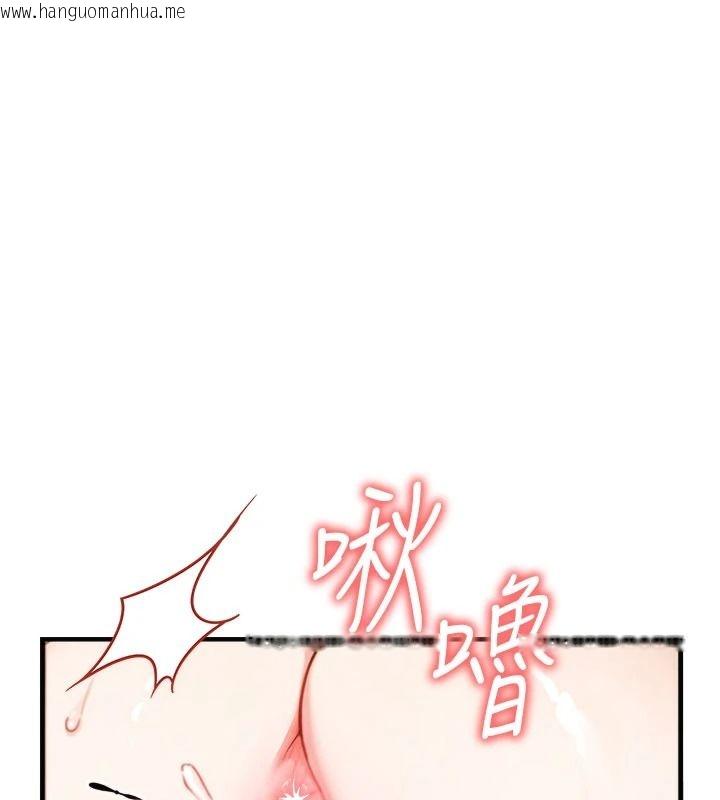 韩国漫画朋友妈妈我天菜韩漫_朋友妈妈我天菜-第9话-有听到我被上的声音吗?在线免费阅读-韩国漫画-第108张图片