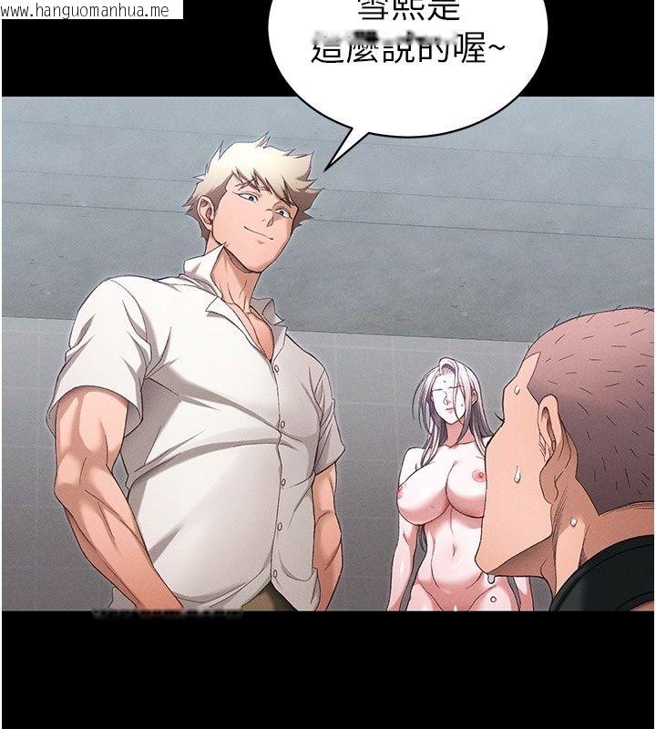 韩国漫画太妹攻略指南韩漫_太妹攻略指南-第69话-最佳奴隶只能是我在线免费阅读-韩国漫画-第43张图片