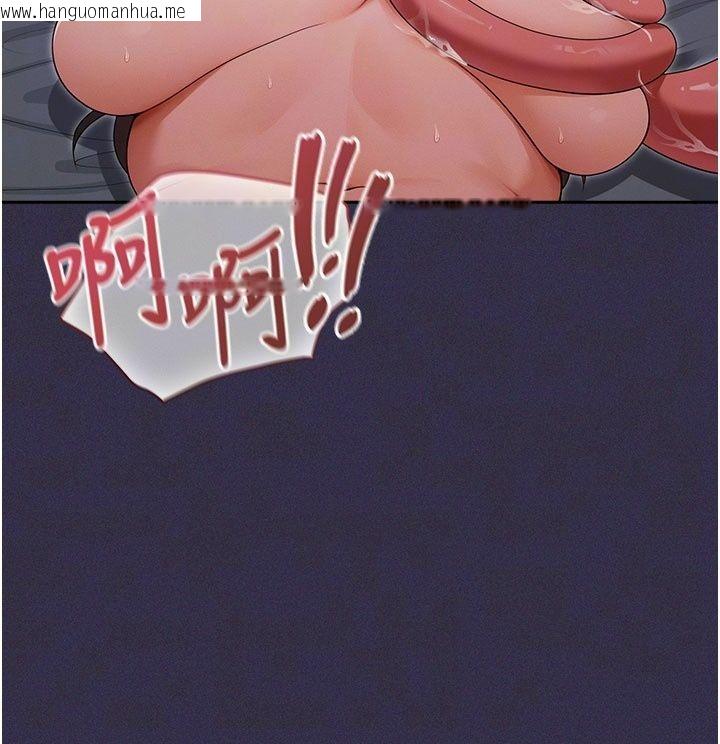 韩国漫画魔法少女露美娜韩漫_魔法少女露美娜-第24话-和老婆玩触手play在线免费阅读-韩国漫画-第71张图片