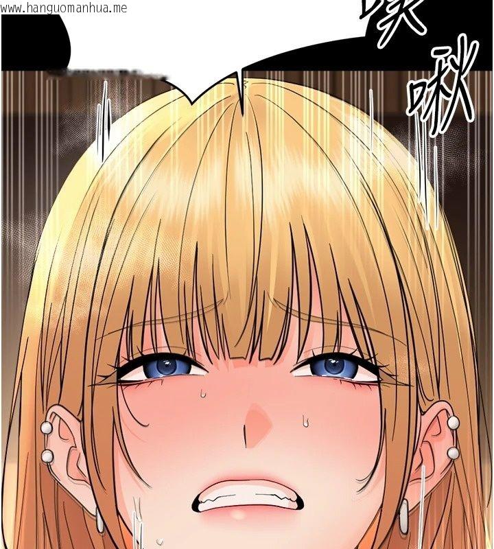 韩国漫画幼惑韩漫_幼惑-第49话-连屁眼都失守了在线免费阅读-韩国漫画-第118张图片