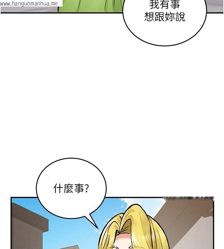韩国漫画这一世我要开后宫韩漫_这一世我要开后宫-第28话-讨伐前夕大取「精」!!在线免费阅读-韩国漫画-第35张图片