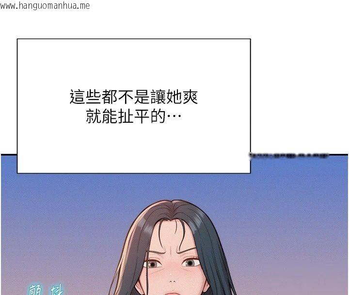 韩国漫画一发致富韩漫_一发致富-第12话-资本主义的滋味在线免费阅读-韩国漫画-第102张图片