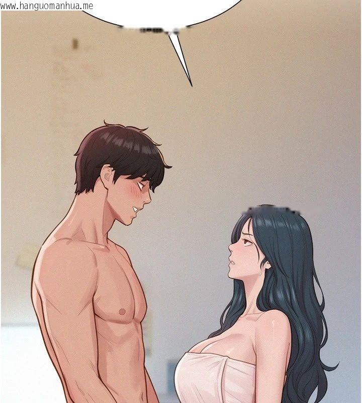 韩国漫画一发致富韩漫_一发致富-第12话-资本主义的滋味在线免费阅读-韩国漫画-第124张图片