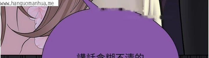 韩国漫画理想型演算法韩漫_理想型演算法-第17话-兴奋到高潮的喷水秀在线免费阅读-韩国漫画-第202张图片