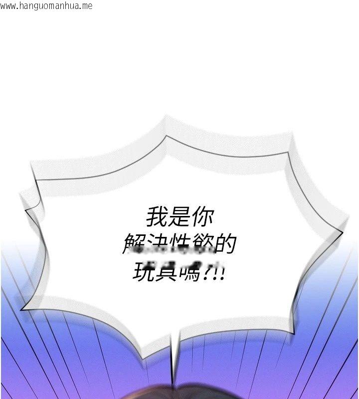 韩国漫画一发致富韩漫_一发致富-第12话-资本主义的滋味在线免费阅读-韩国漫画-第87张图片