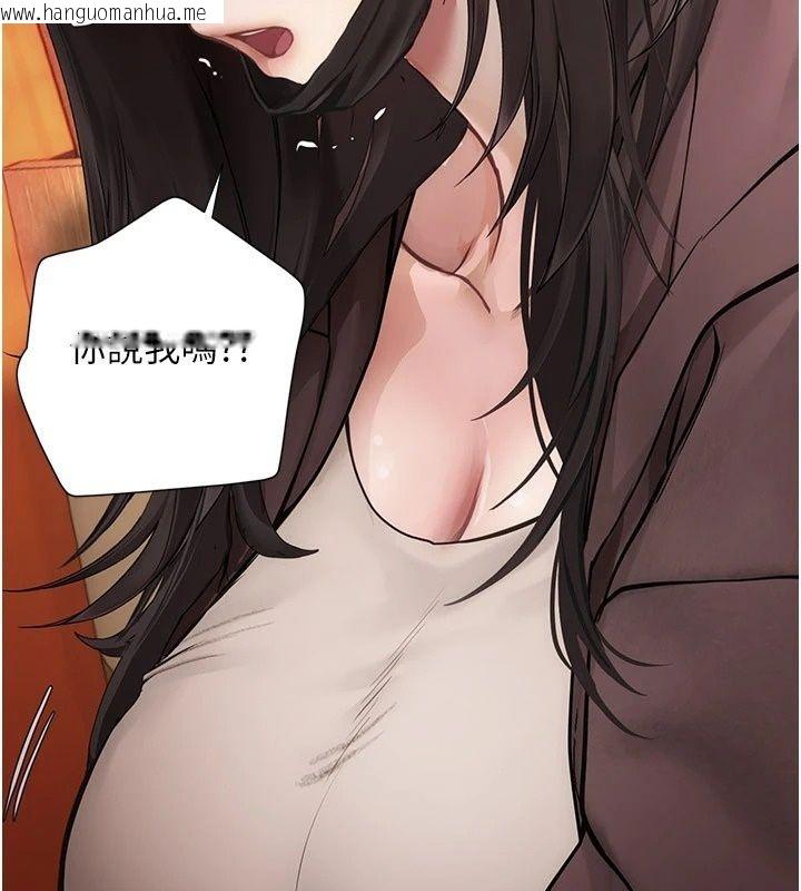 韩国漫画理想型演算法韩漫_理想型演算法-第17话-兴奋到高潮的喷水秀在线免费阅读-韩国漫画-第226张图片