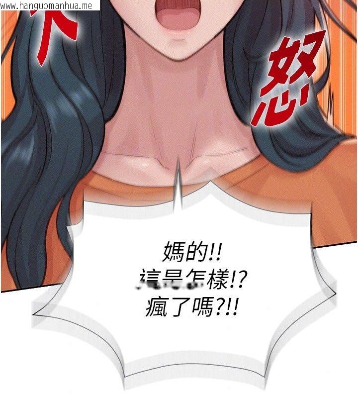 韩国漫画一发致富韩漫_一发致富-第12话-资本主义的滋味在线免费阅读-韩国漫画-第146张图片