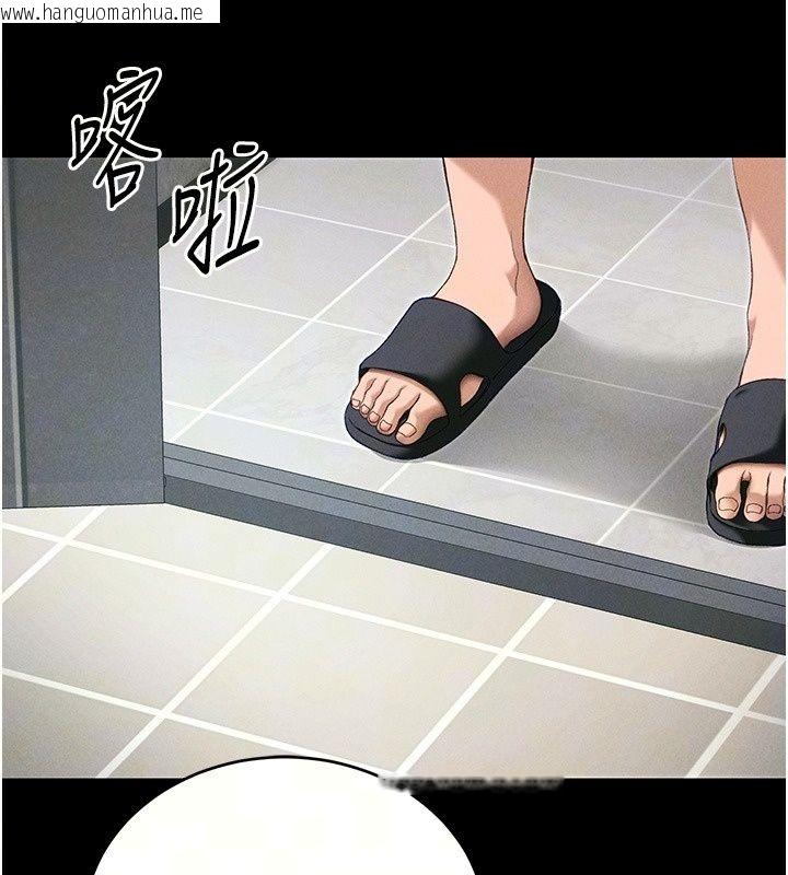 韩国漫画太妹攻略指南韩漫_太妹攻略指南-第69话-最佳奴隶只能是我在线免费阅读-韩国漫画-第16张图片