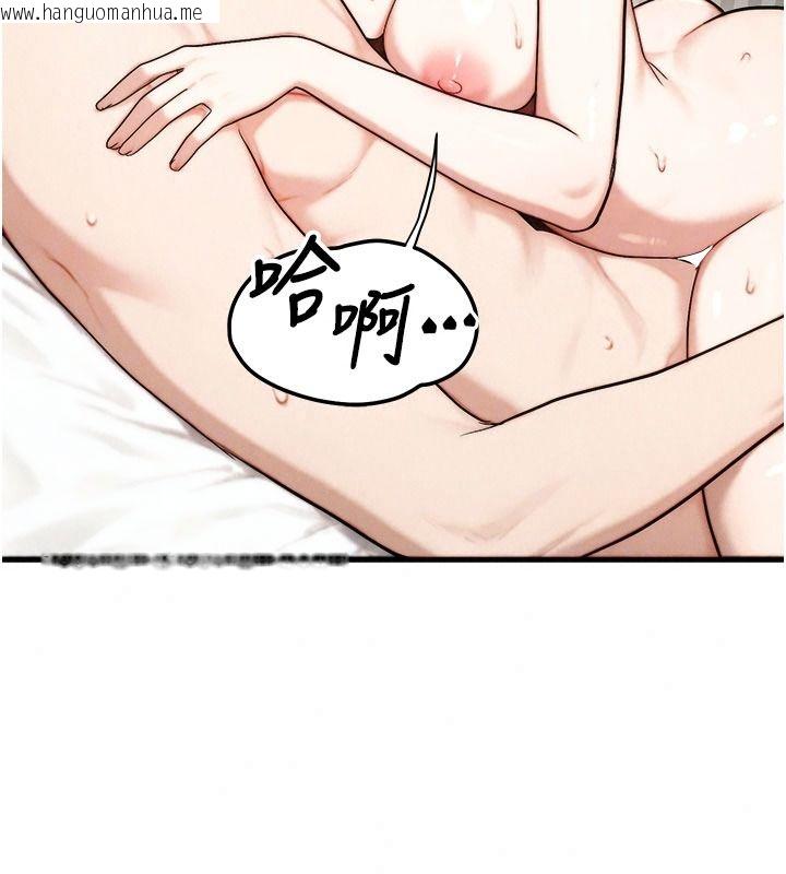 韩国漫画朋友妈妈我天菜韩漫_朋友妈妈我天菜-第9话-有听到我被上的声音吗?在线免费阅读-韩国漫画-第142张图片