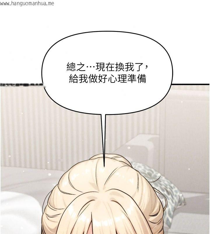 韩国漫画朋友妈妈我天菜韩漫_朋友妈妈我天菜-第9话-有听到我被上的声音吗?在线免费阅读-韩国漫画-第128张图片