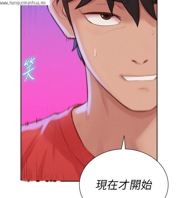 韩国漫画一发致富韩漫_一发致富-第12话-资本主义的滋味在线免费阅读-韩国漫画-第175张图片