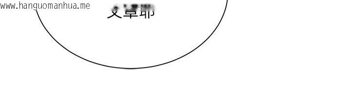 韩国漫画一发致富韩漫_一发致富-第12话-资本主义的滋味在线免费阅读-韩国漫画-第160张图片