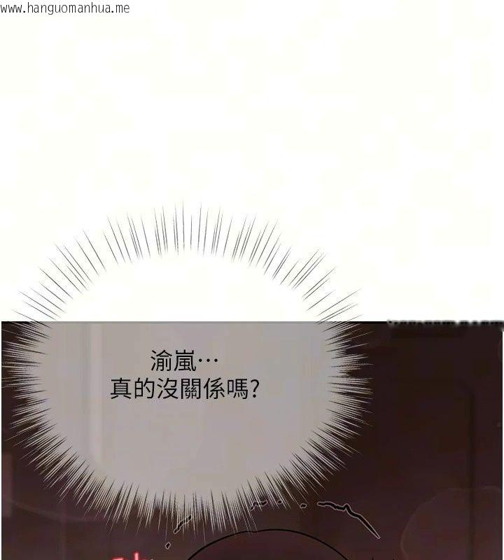 韩国漫画理想型演算法韩漫_理想型演算法-第17话-兴奋到高潮的喷水秀在线免费阅读-韩国漫画-第99张图片