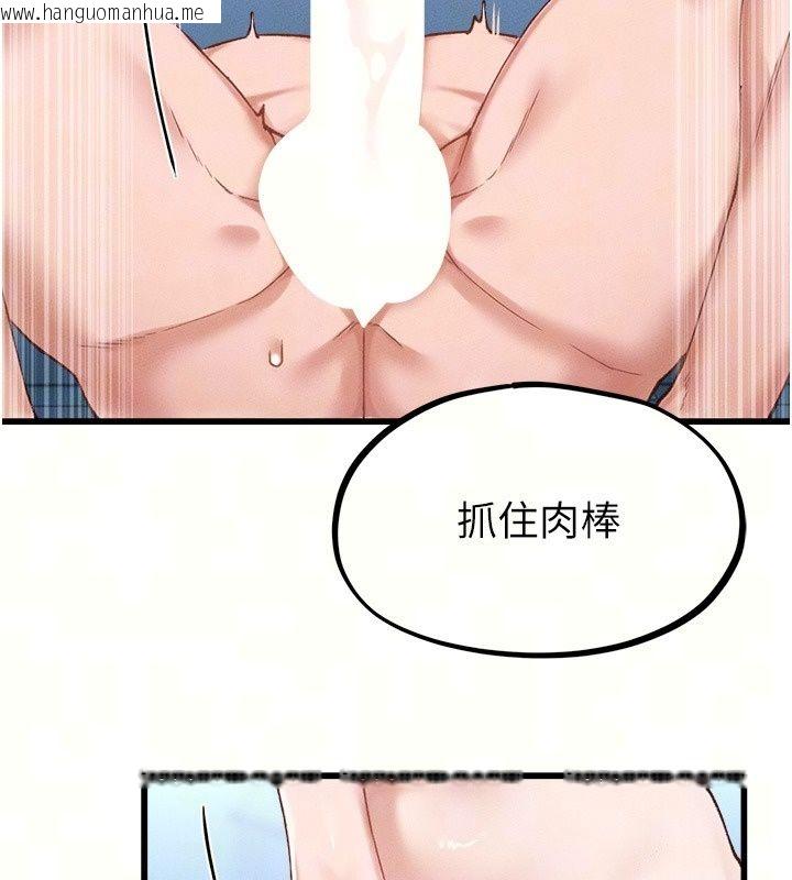 韩国漫画男人配额制韩漫_男人配额制-第67话-其实你早就喜欢上我了在线免费阅读-韩国漫画-第72张图片