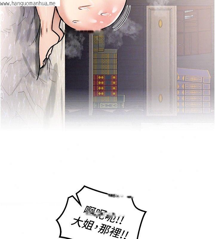 韩国漫画这一世我要开后宫韩漫_这一世我要开后宫-第28话-讨伐前夕大取「精」!!在线免费阅读-韩国漫画-第148张图片