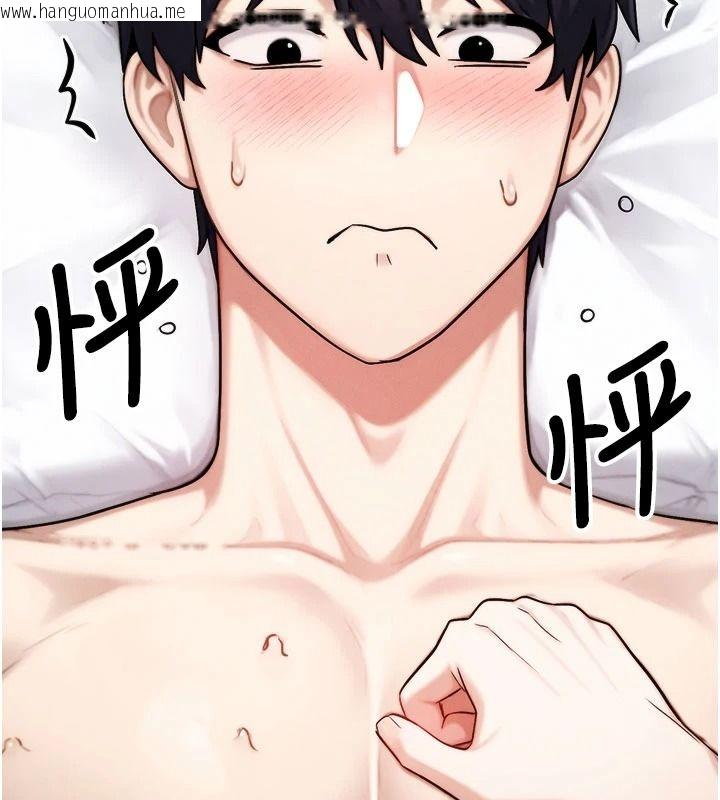 韩国漫画朋友妈妈我天菜韩漫_朋友妈妈我天菜-第9话-有听到我被上的声音吗?在线免费阅读-韩国漫画-第158张图片