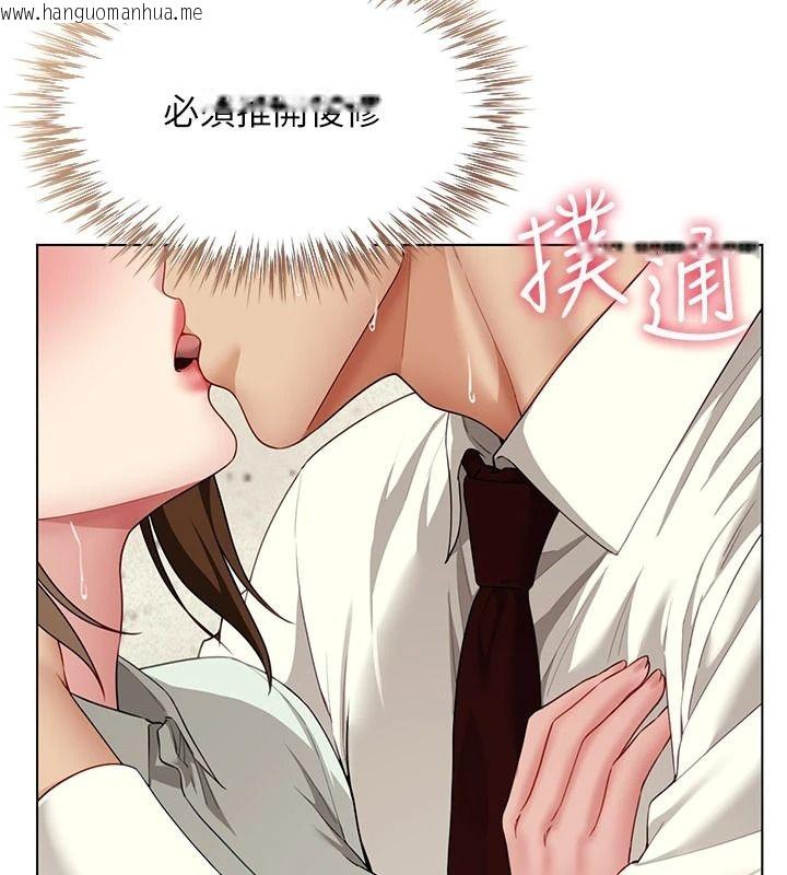 韩国漫画砲友满屋韩漫_砲友满屋-第23话-你有这么猴急吗?在线免费阅读-韩国漫画-第54张图片