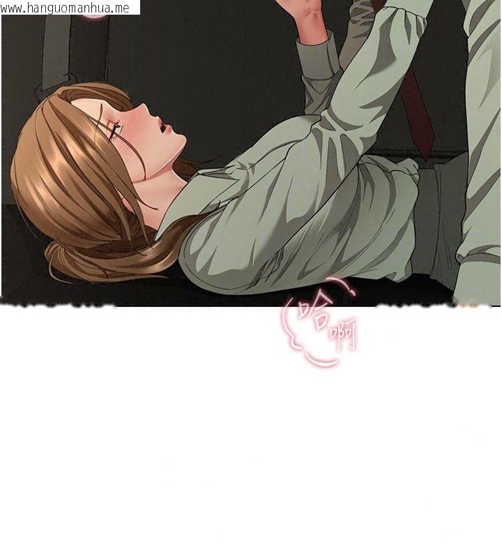 韩国漫画砲友满屋韩漫_砲友满屋-第23话-你有这么猴急吗?在线免费阅读-韩国漫画-第97张图片