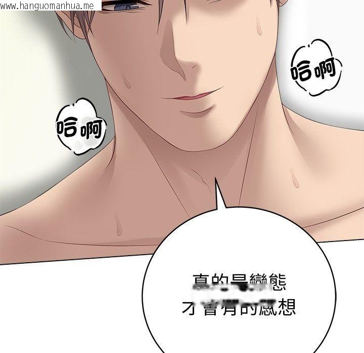 韩国漫画最后的冲刺/冲刺重考班韩漫_最后的冲刺/冲刺重考班-第82话在线免费阅读-韩国漫画-第27张图片