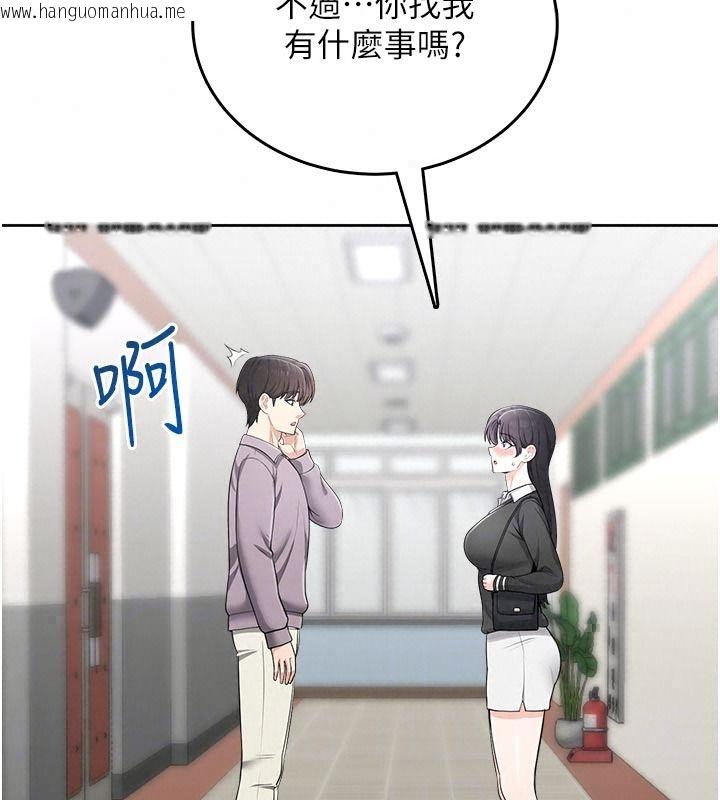 韩国漫画欲望入门课韩漫_欲望入门课-第11话-在漫画咖啡厅做大胆的事在线免费阅读-韩国漫画-第25张图片