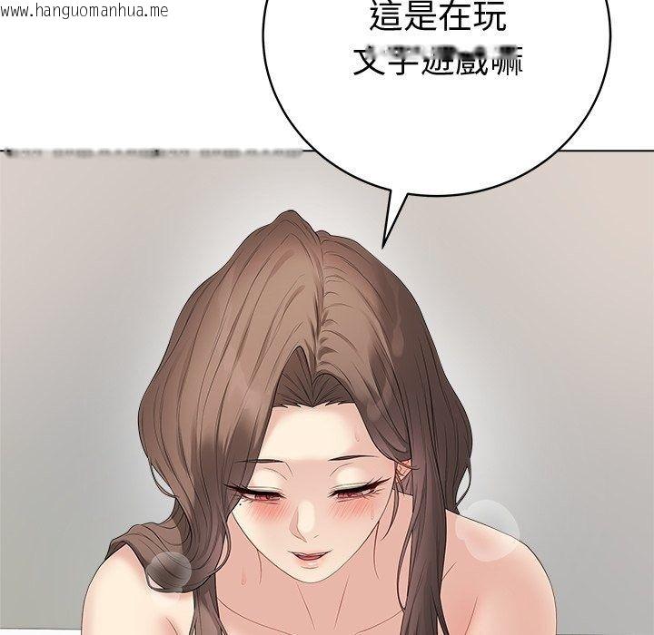 韩国漫画最后的冲刺/冲刺重考班韩漫_最后的冲刺/冲刺重考班-第82话在线免费阅读-韩国漫画-第7张图片