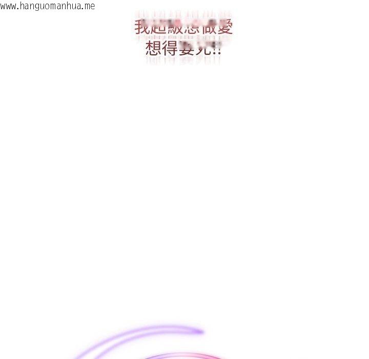 韩国漫画魔法少女退役后韩漫_魔法少女退役后-第37话在线免费阅读-韩国漫画-第47张图片
