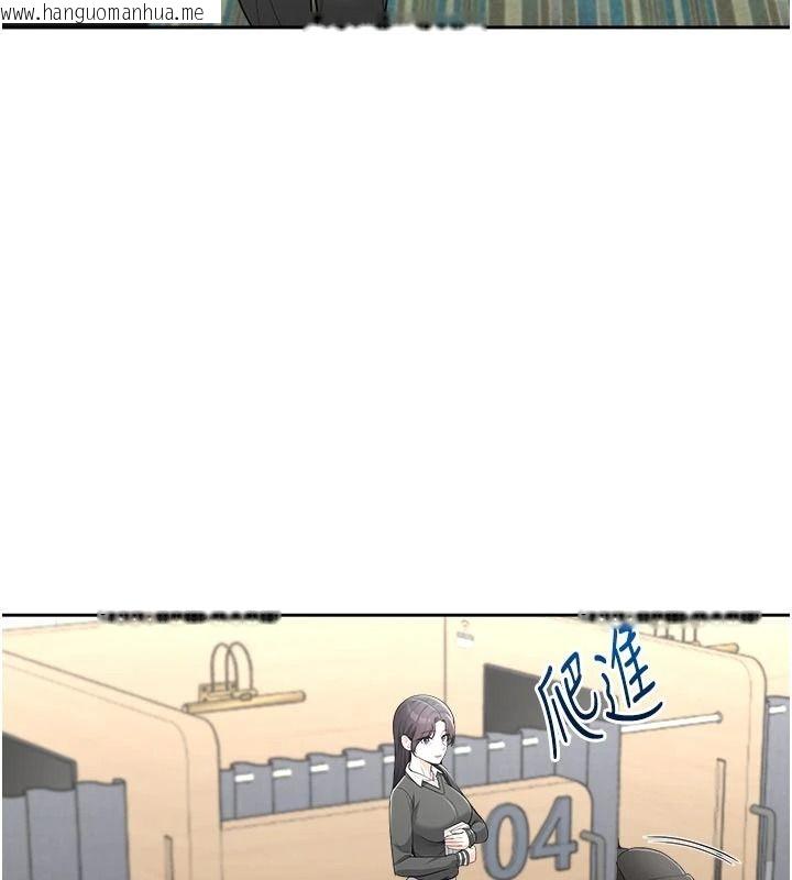 韩国漫画欲望入门课韩漫_欲望入门课-第11话-在漫画咖啡厅做大胆的事在线免费阅读-韩国漫画-第92张图片