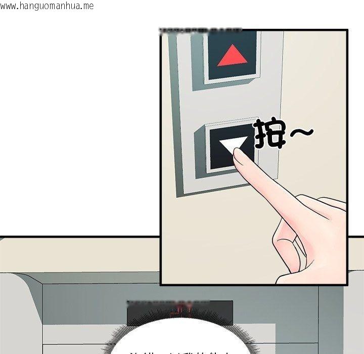 韩国漫画让上司成为裙下之臣韩漫_让上司成为裙下之臣-第4话在线免费阅读-韩国漫画-第86张图片