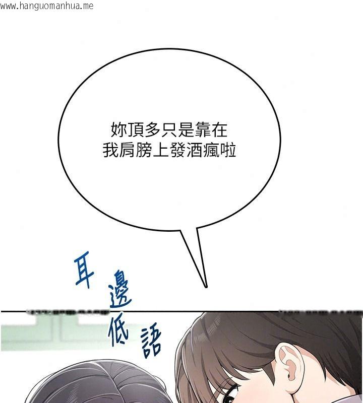 韩国漫画欲望入门课韩漫_欲望入门课-第11话-在漫画咖啡厅做大胆的事在线免费阅读-韩国漫画-第35张图片