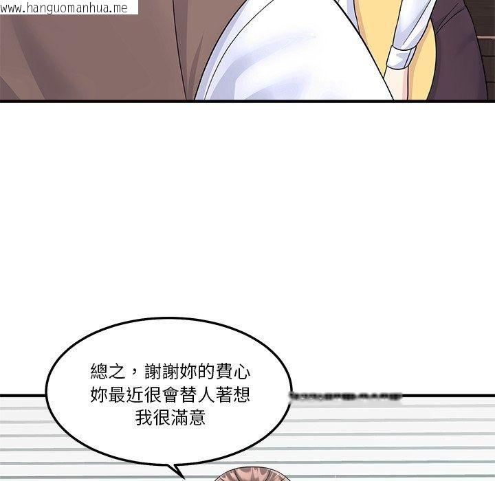 韩国漫画让上司成为裙下之臣韩漫_让上司成为裙下之臣-第4话在线免费阅读-韩国漫画-第59张图片