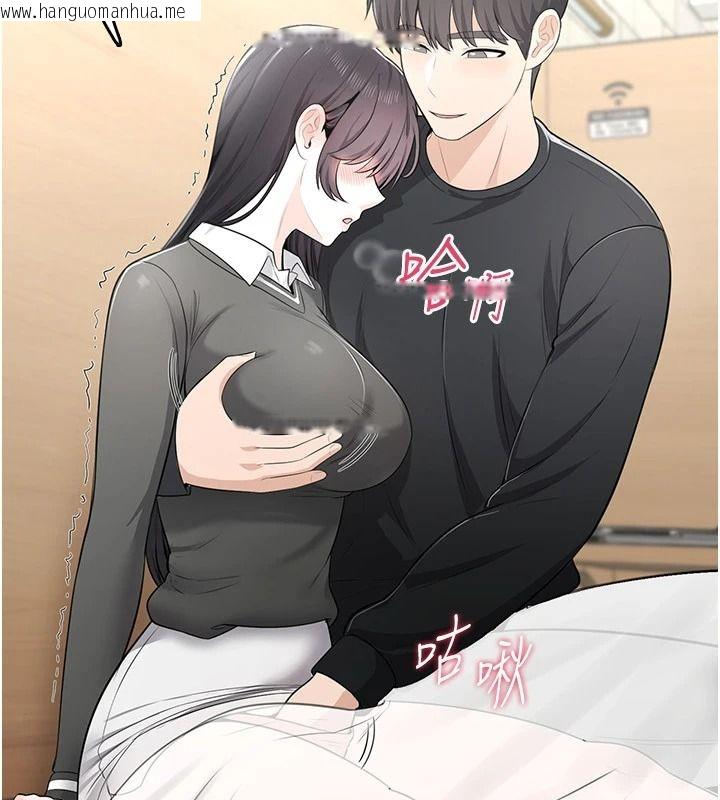 韩国漫画欲望入门课韩漫_欲望入门课-第11话-在漫画咖啡厅做大胆的事在线免费阅读-韩国漫画-第153张图片