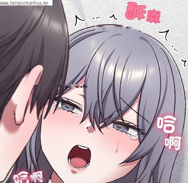 韩国漫画扑通扑通终极密码韩漫_扑通扑通终极密码-第37话在线免费阅读-韩国漫画-第209张图片