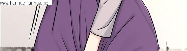 韩国漫画爱爱桌游社韩漫_爱爱桌游社-第8话-超出身体负荷的快感在线免费阅读-韩国漫画-第39张图片