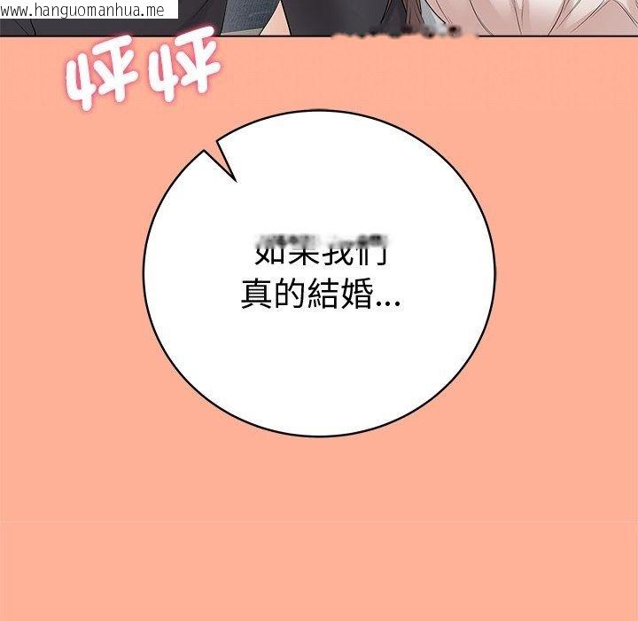 韩国漫画最后的冲刺/冲刺重考班韩漫_最后的冲刺/冲刺重考班-第82话在线免费阅读-韩国漫画-第99张图片