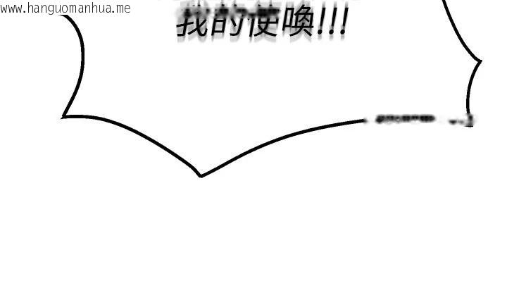 韩国漫画爱爱桌游社韩漫_爱爱桌游社-第8话-超出身体负荷的快感在线免费阅读-韩国漫画-第66张图片