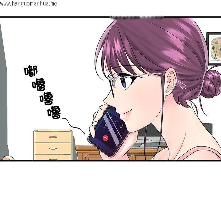 韩国漫画让上司成为裙下之臣韩漫_让上司成为裙下之臣-第4话在线免费阅读-韩国漫画-第106张图片