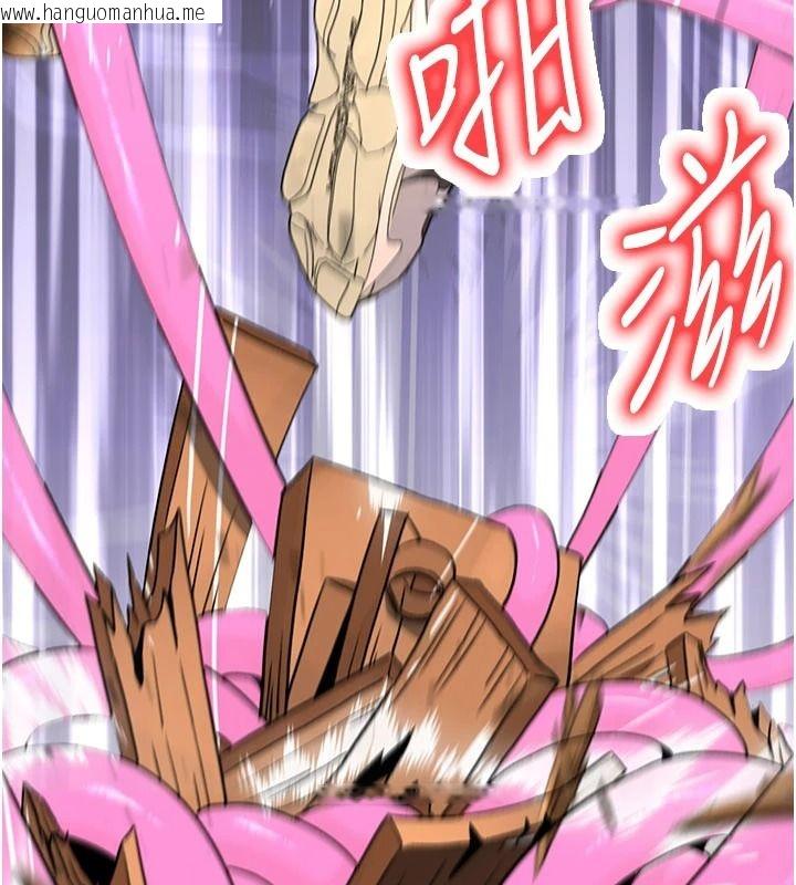 韩国漫画爱爱桌游社韩漫_爱爱桌游社-第8话-超出身体负荷的快感在线免费阅读-韩国漫画-第24张图片