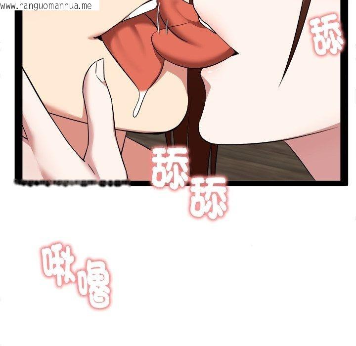 韩国漫画启动复仇系统/超真实征服游戏韩漫_启动复仇系统/超真实征服游戏-第42话在线免费阅读-韩国漫画-第77张图片