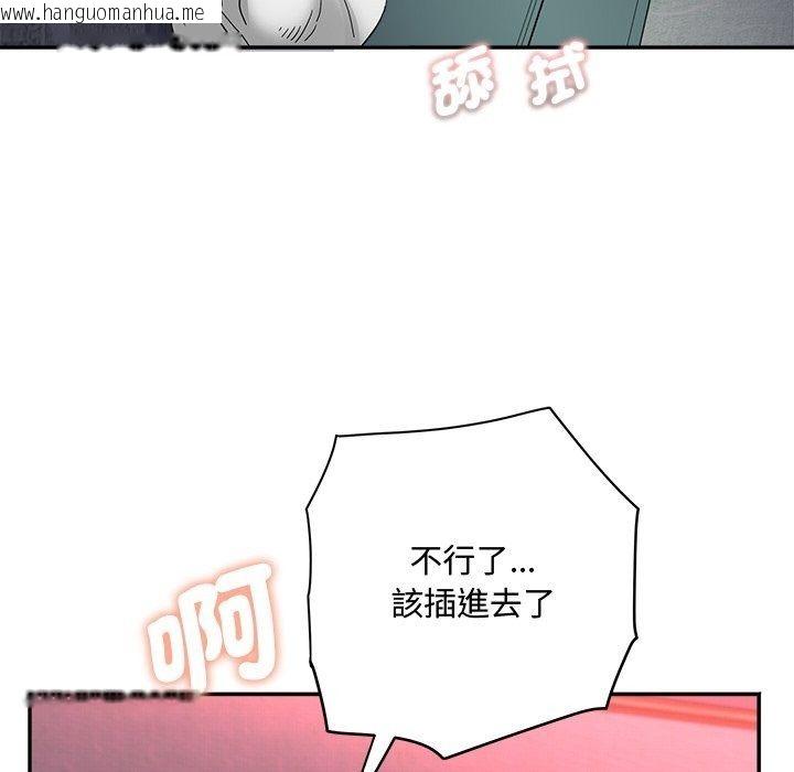 韩国漫画小吃摊的火辣老板娘韩漫_小吃摊的火辣老板娘-第24话在线免费阅读-韩国漫画-第77张图片