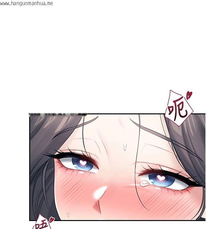 韩国漫画飞机杯女神连线中韩漫_飞机杯女神连线中-第83话-天天都想吃掉妳在线免费阅读-韩国漫画-第26张图片
