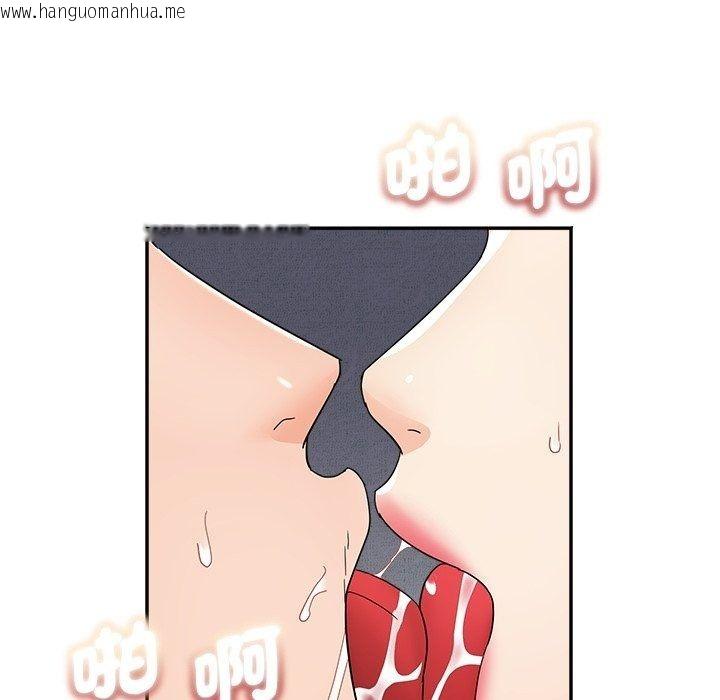 韩国漫画小吃摊的火辣老板娘韩漫_小吃摊的火辣老板娘-第24话在线免费阅读-韩国漫画-第102张图片