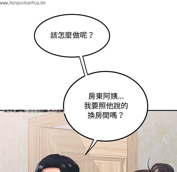 韩国漫画小吃摊的火辣老板娘韩漫_小吃摊的火辣老板娘-第24话在线免费阅读-韩国漫画-第38张图片