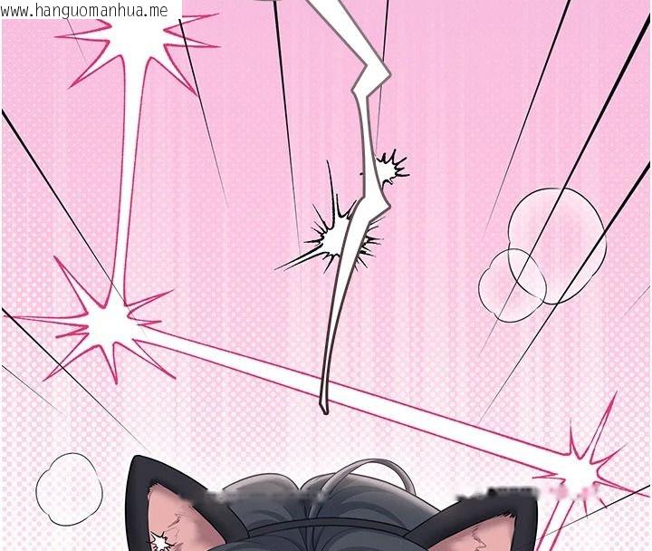 韩国漫画飞机杯女神连线中韩漫_飞机杯女神连线中-第83话-天天都想吃掉妳在线免费阅读-韩国漫画-第18张图片