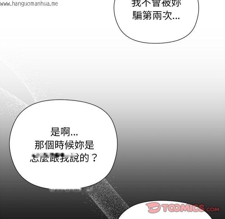 韩国漫画小姐由我来守护韩漫_小姐由我来守护-第41话在线免费阅读-韩国漫画-第39张图片