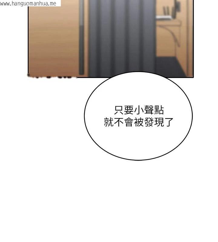 韩国漫画欲望入门课韩漫_欲望入门课-第11话-在漫画咖啡厅做大胆的事在线免费阅读-韩国漫画-第137张图片