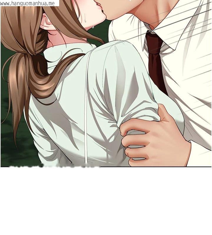 韩国漫画砲友满屋韩漫_砲友满屋-第23话-你有这么猴急吗?在线免费阅读-韩国漫画-第41张图片